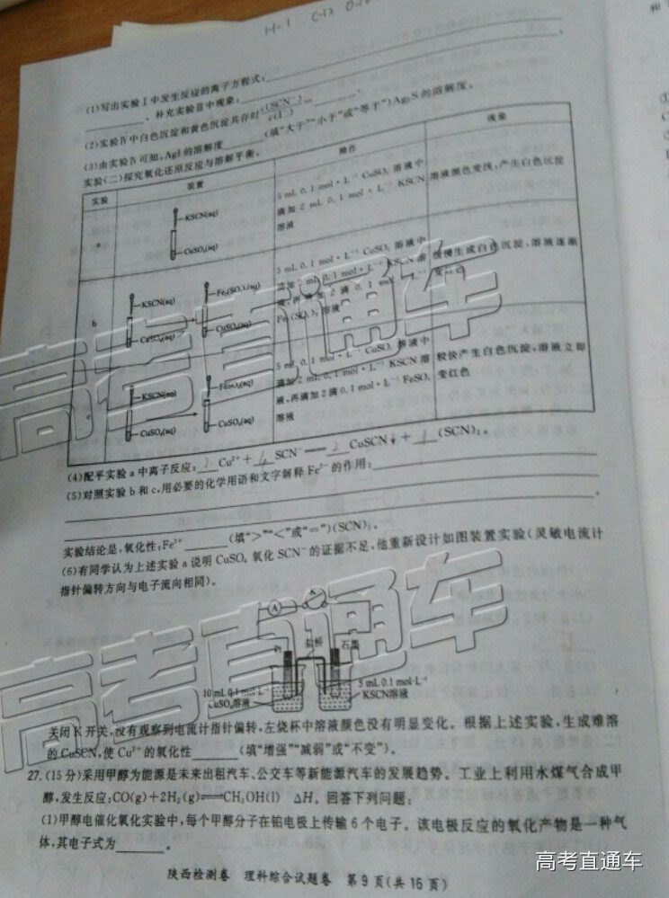 2019⼰ο