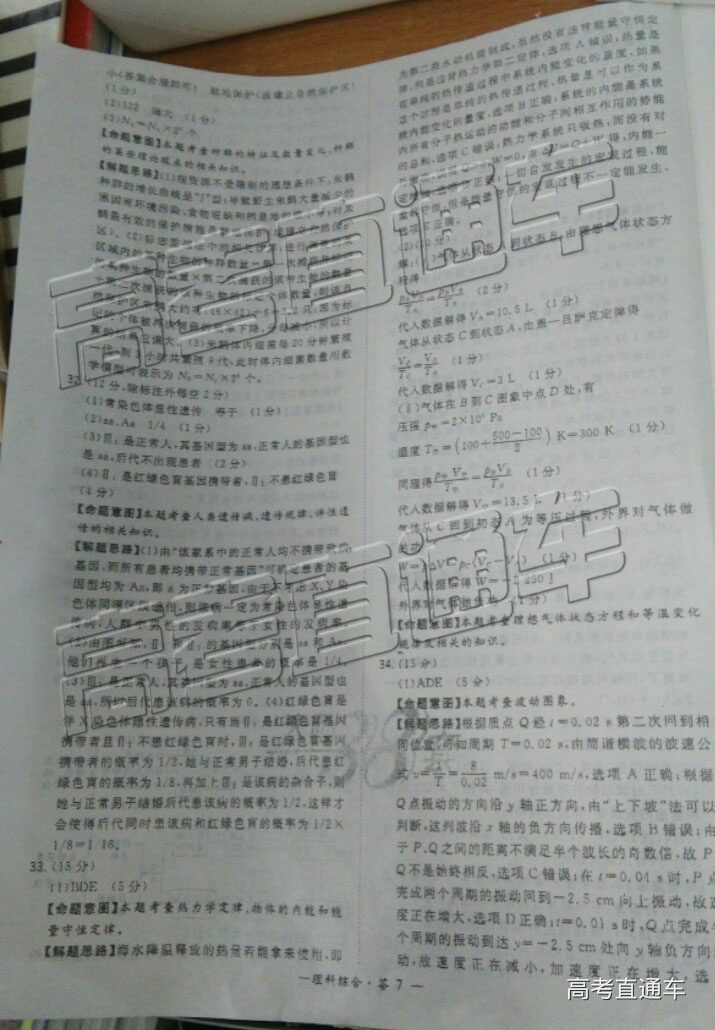2019⼰ο