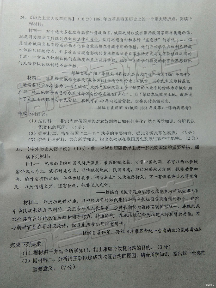 2019γģʷ⼰ο