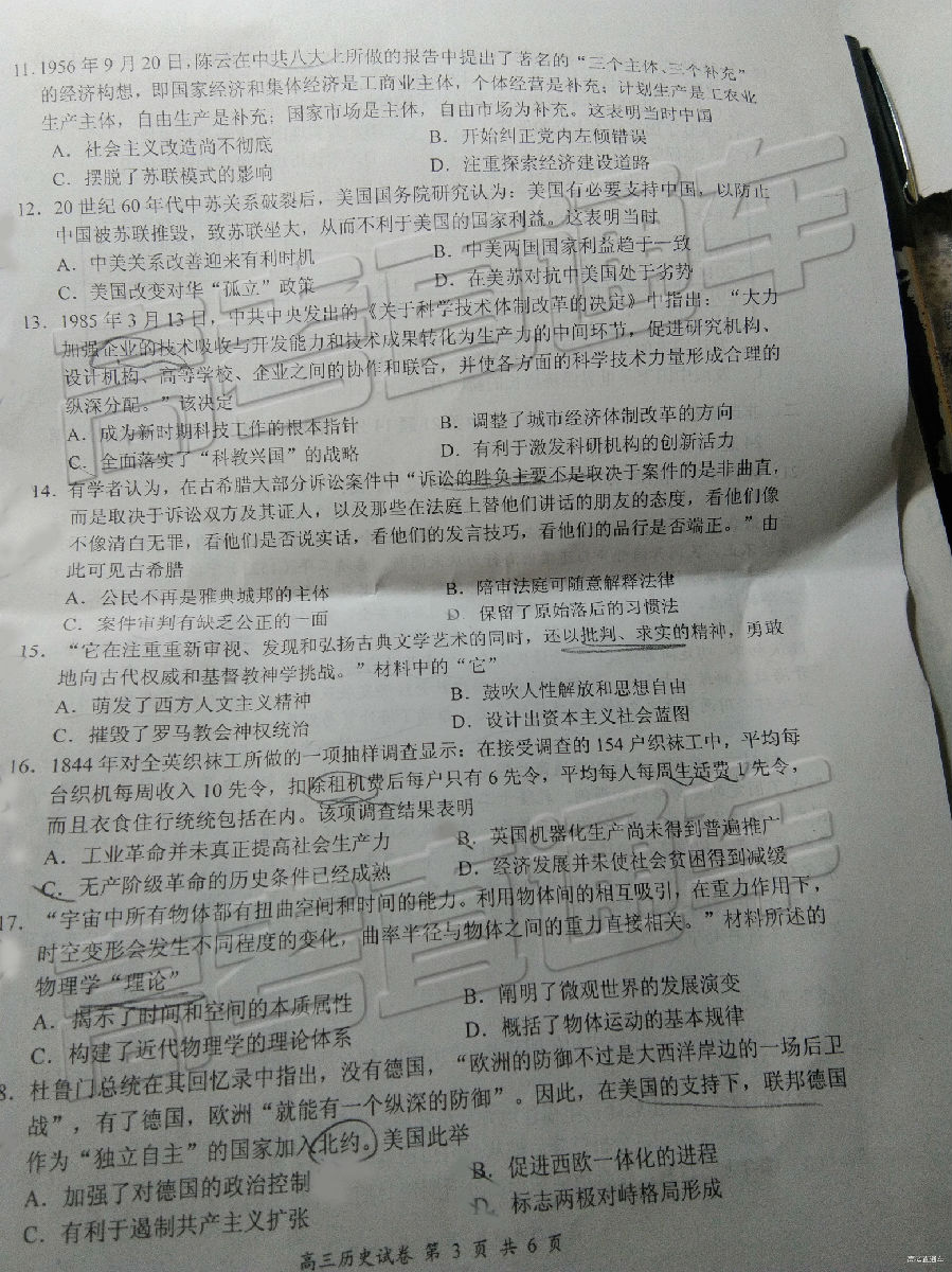 2019γģʷ⼰ο