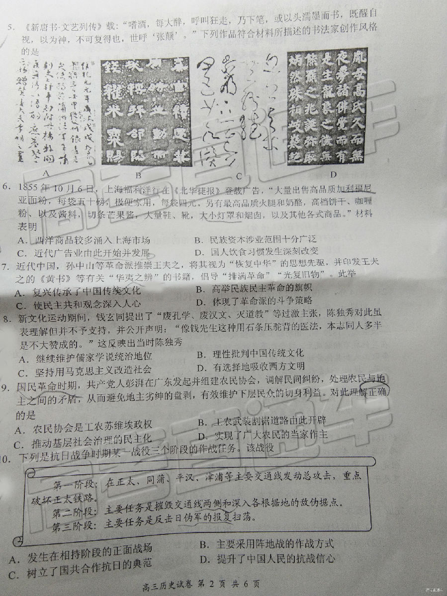 2019γģʷ⼰ο