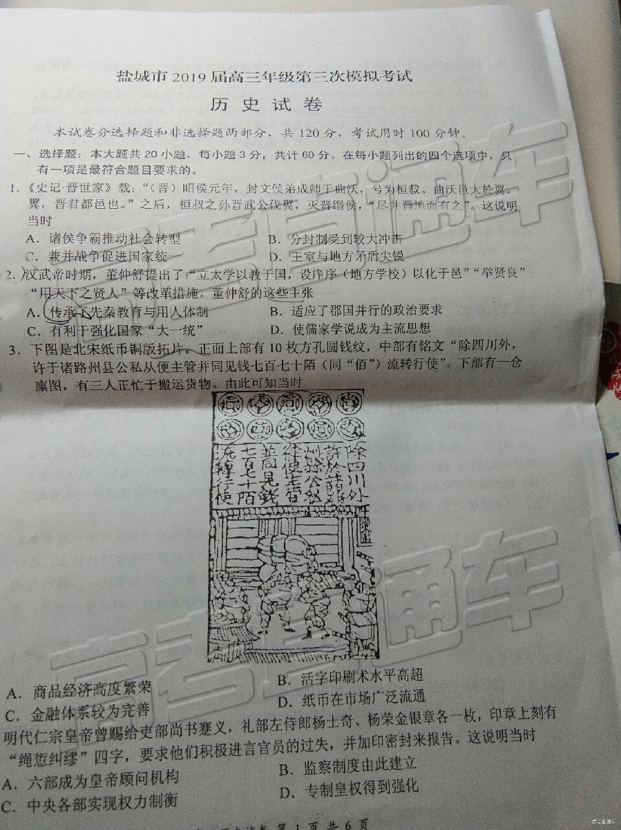 2019γģʷ⼰ο