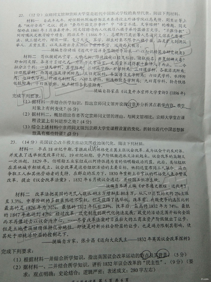 2019γģʷ⼰ο
