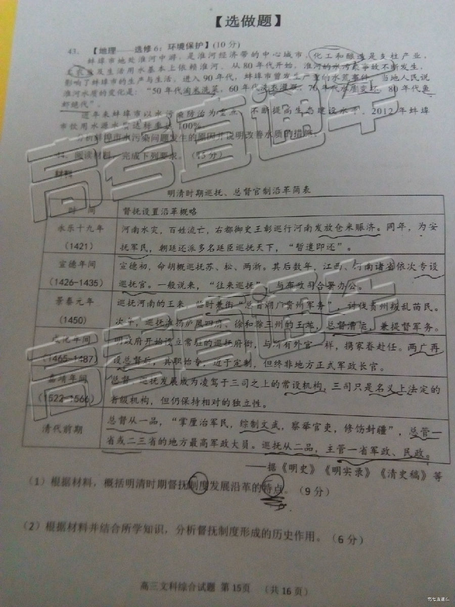 2019նģ⼰ο