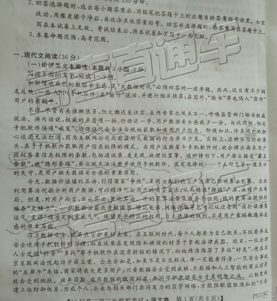 2019ģ⼰ο