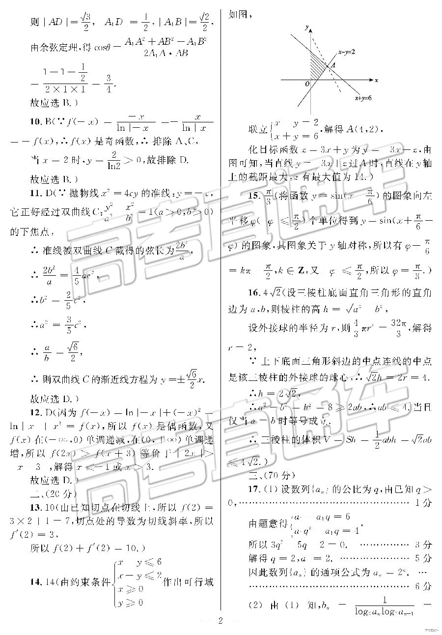 2019⼰ο