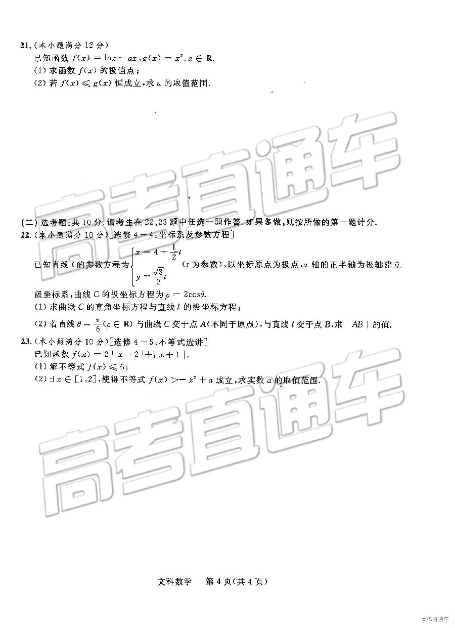 2019⼰ο