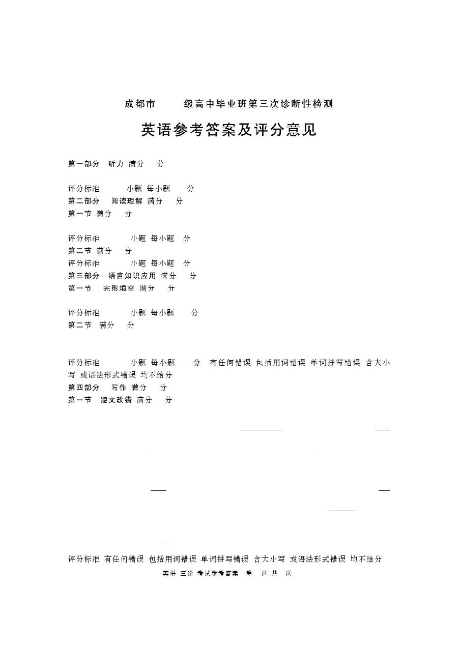 2019ɶӢ⼰ο