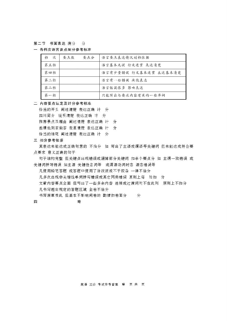 2019ɶӢ⼰ο