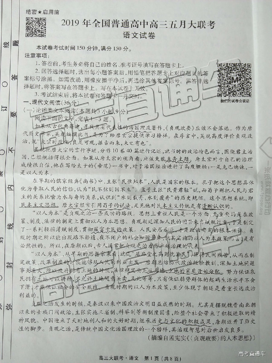 2019ˮݣ⼰ο
