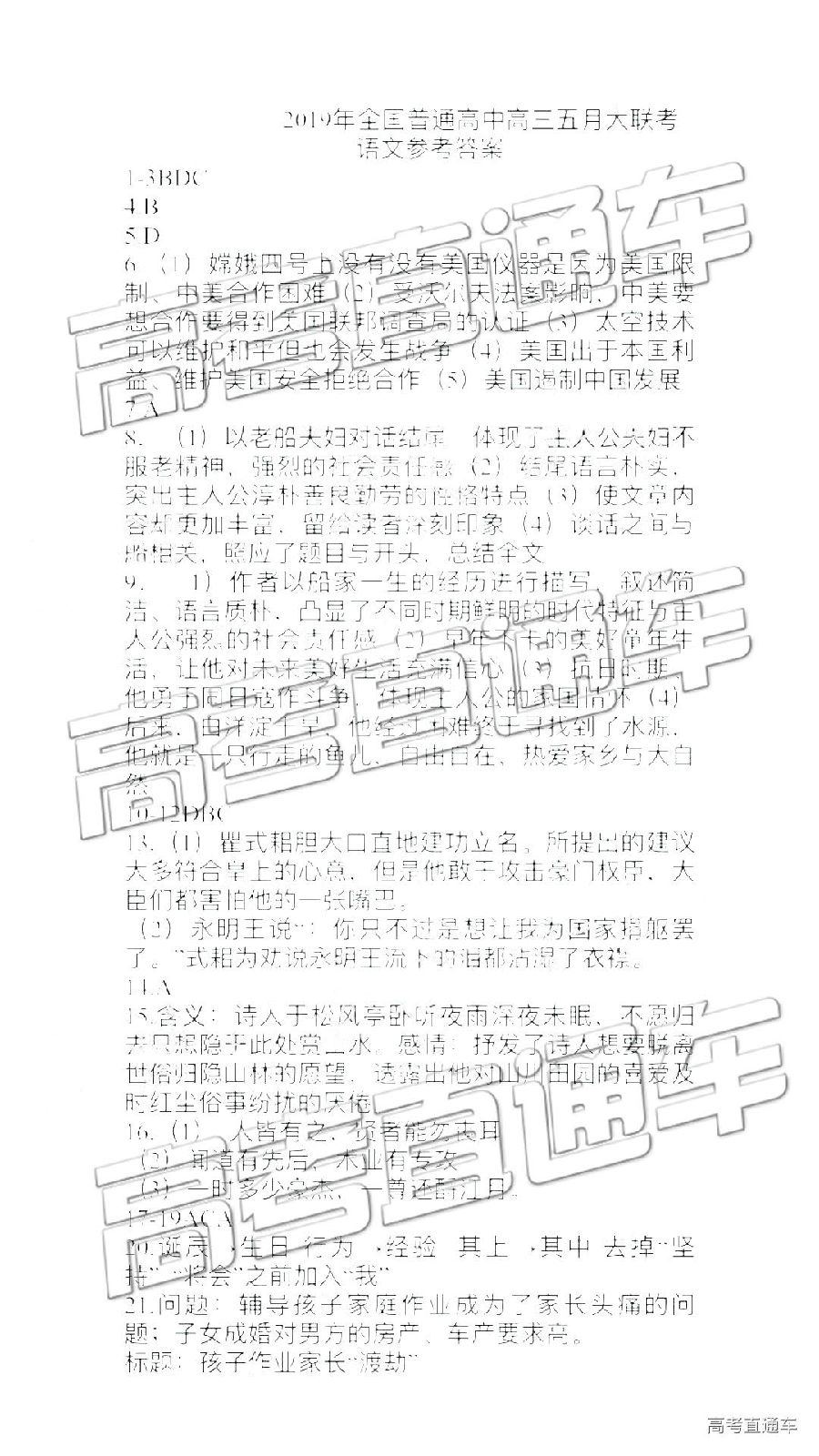 2019ˮݣ⼰ο