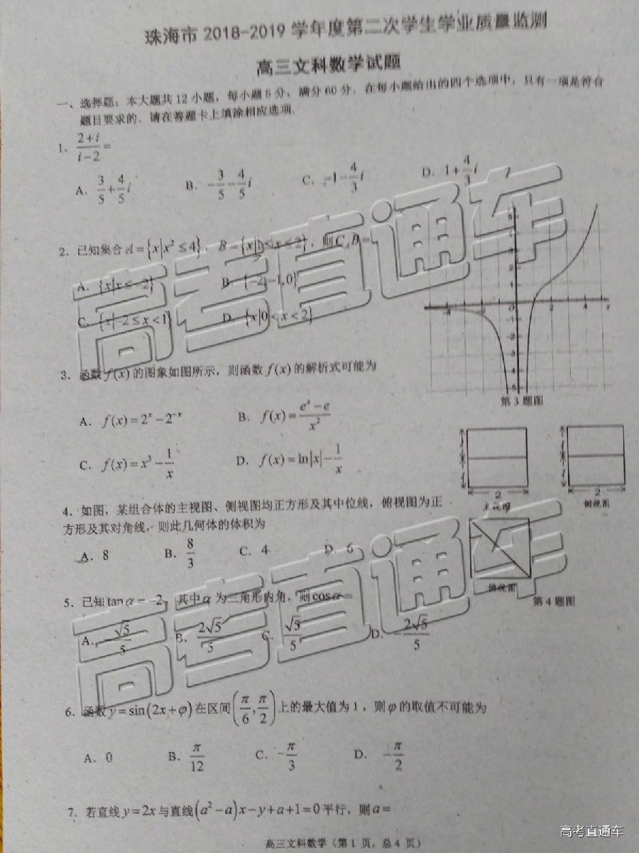 2019麣ģ⼰ο