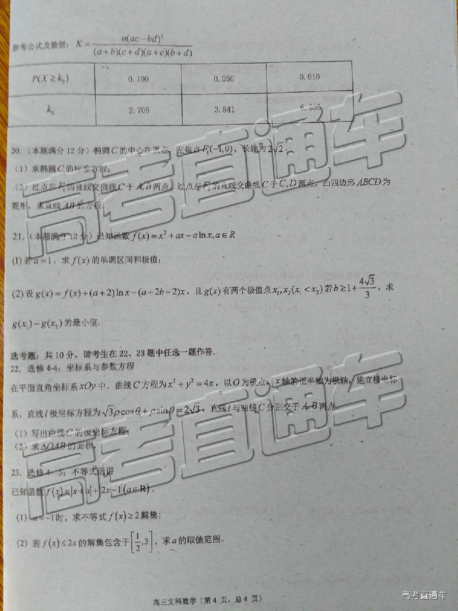 2019麣ģ⼰ο