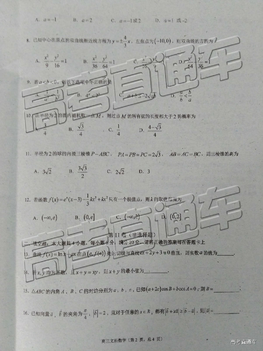 2019麣ģ⼰ο