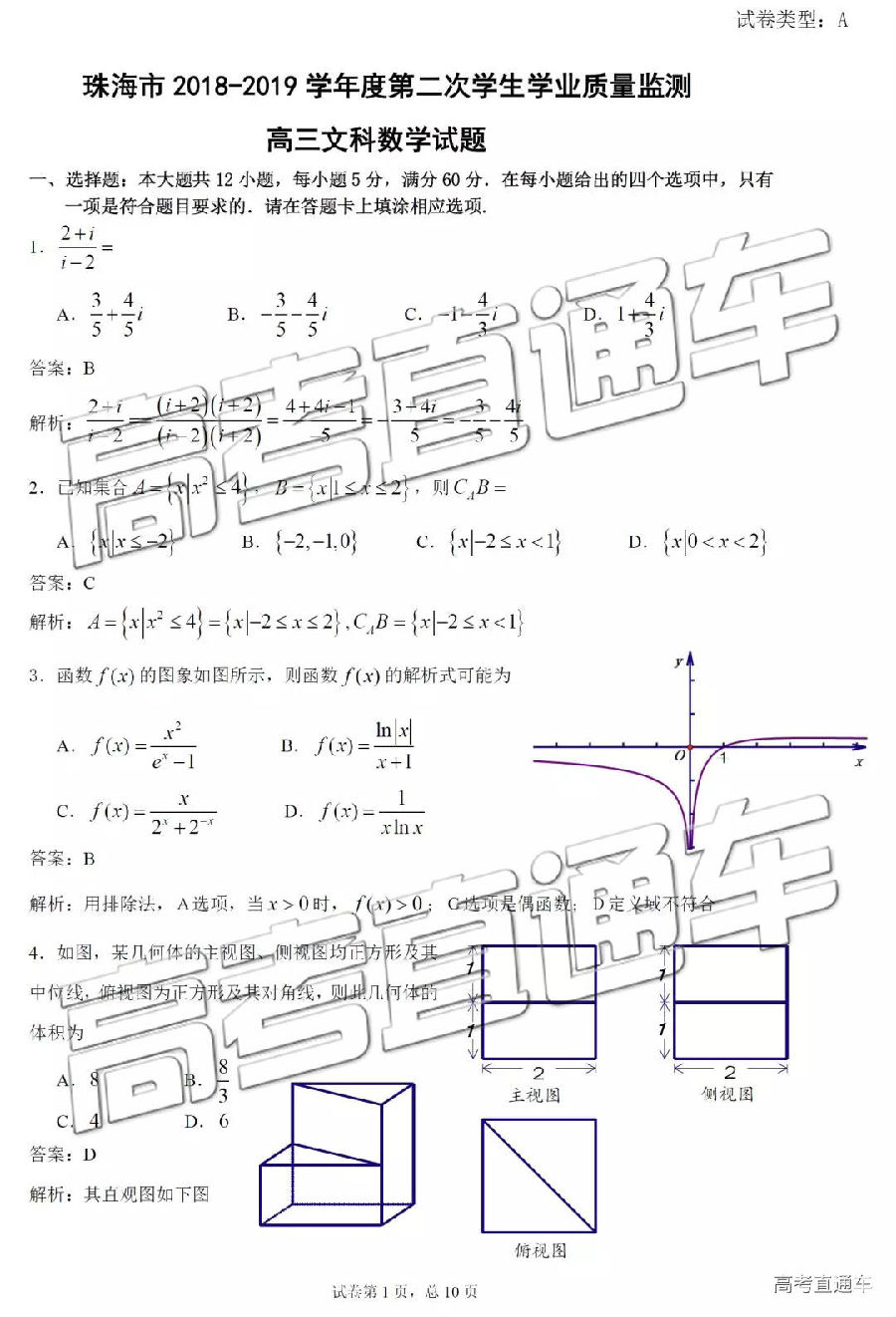 2019麣ģ⼰ο