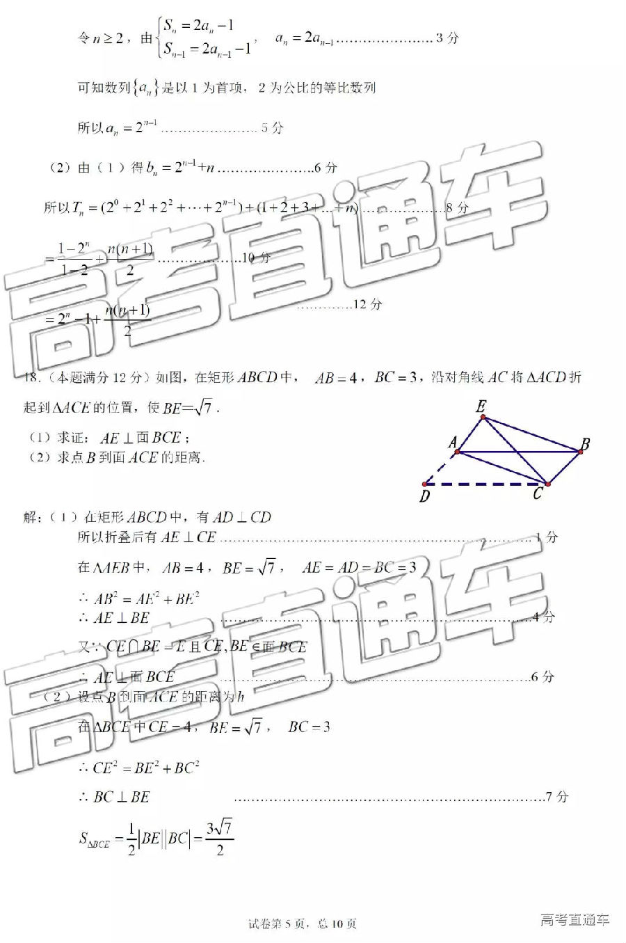 2019麣ģ⼰ο