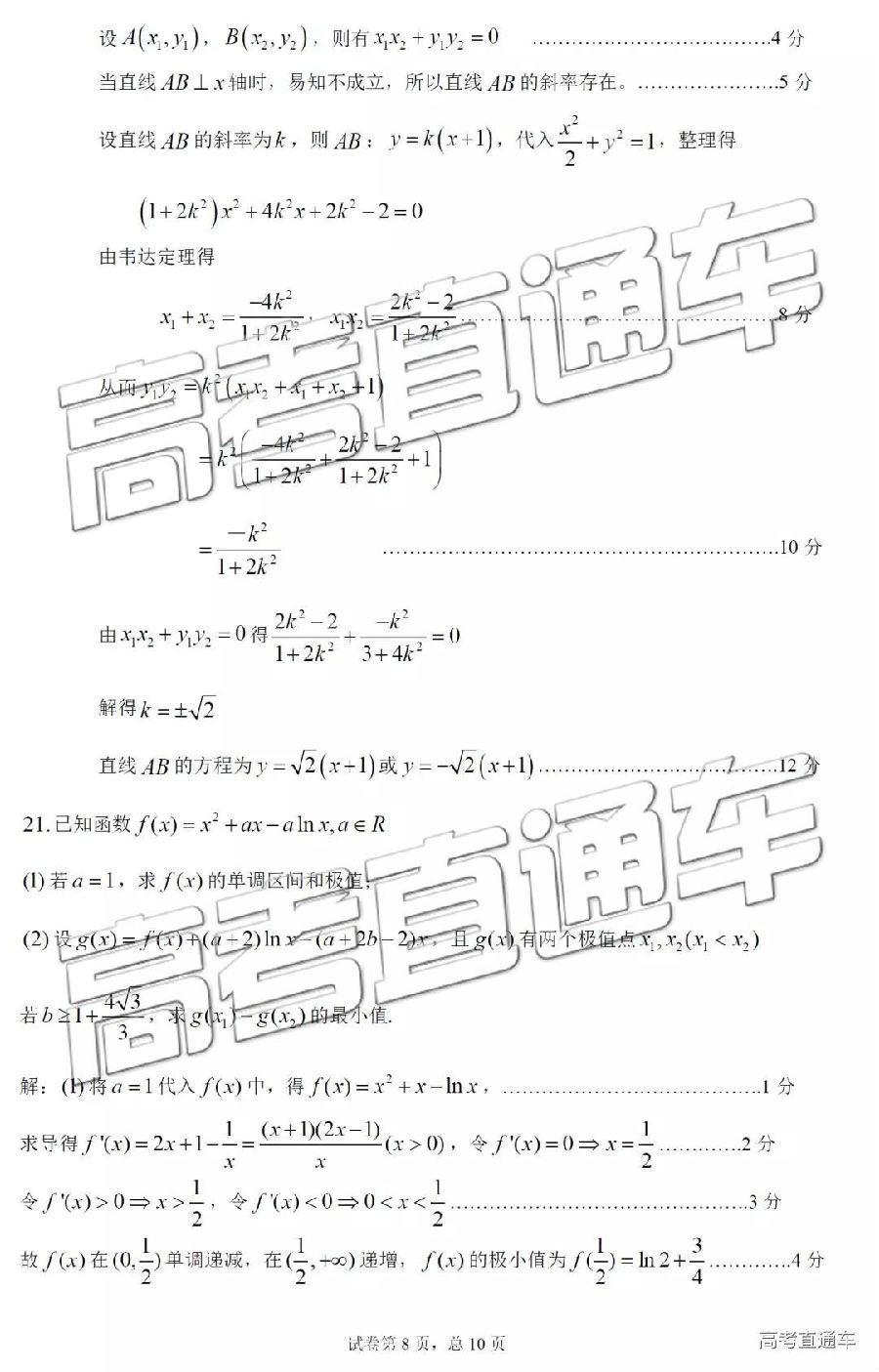 2019麣ģ⼰ο