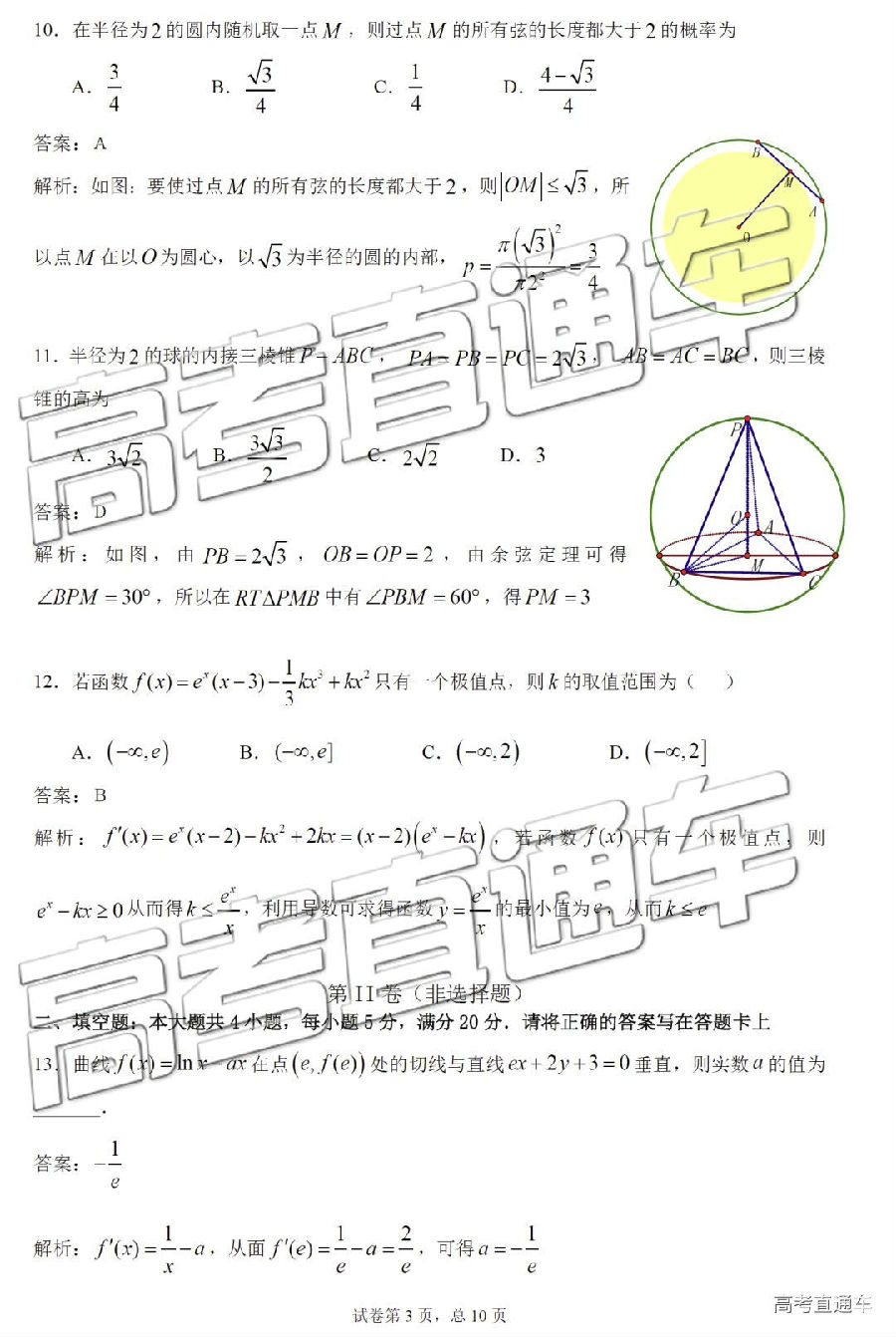 2019麣ģ⼰ο