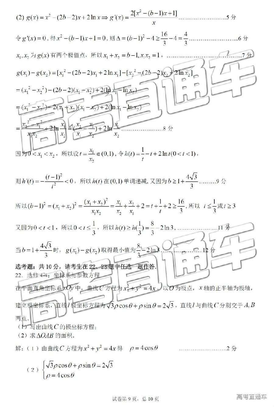 2019麣ģ⼰ο