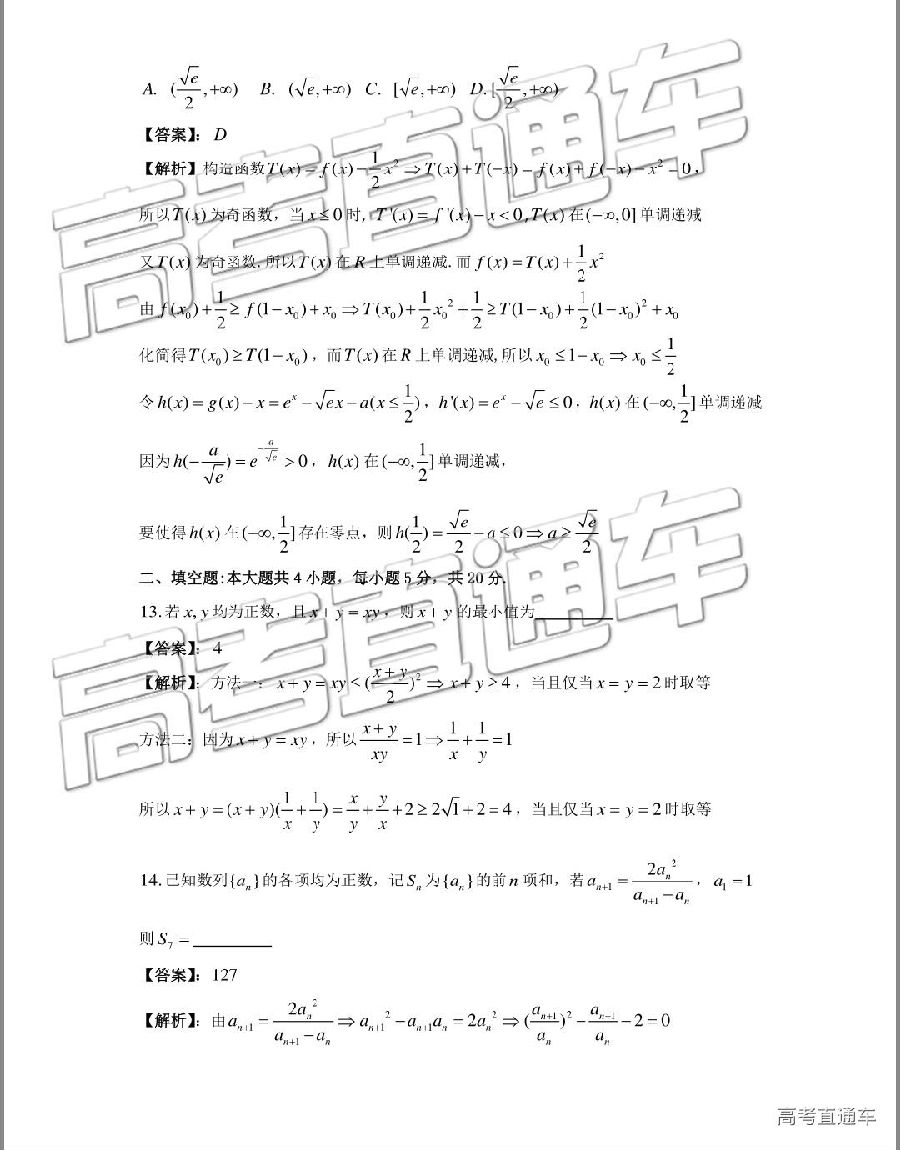2019麣ģ⼰ο