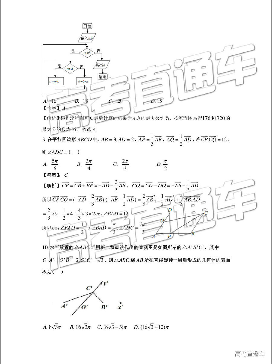 2019麣ģ⼰ο
