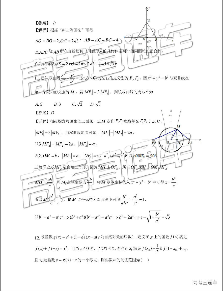 2019麣ģ⼰ο