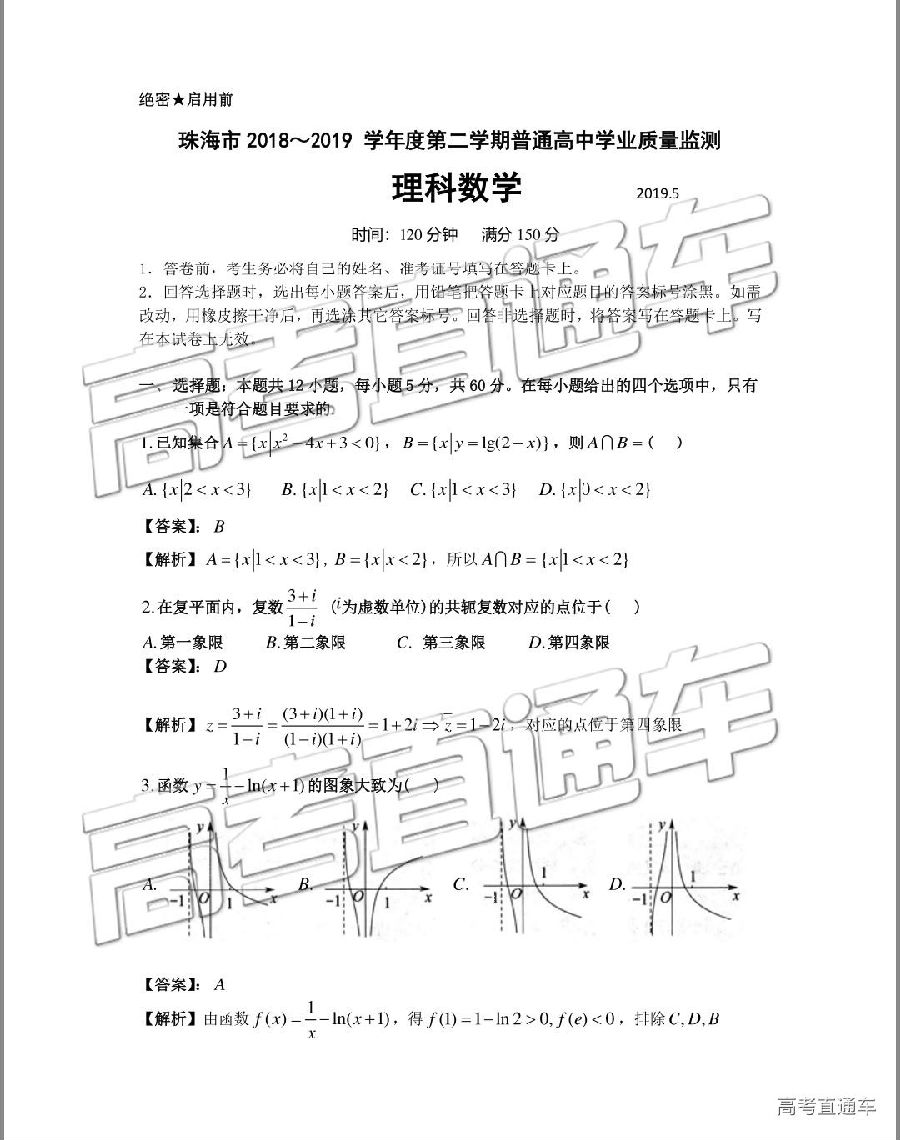 2019麣ģ⼰ο