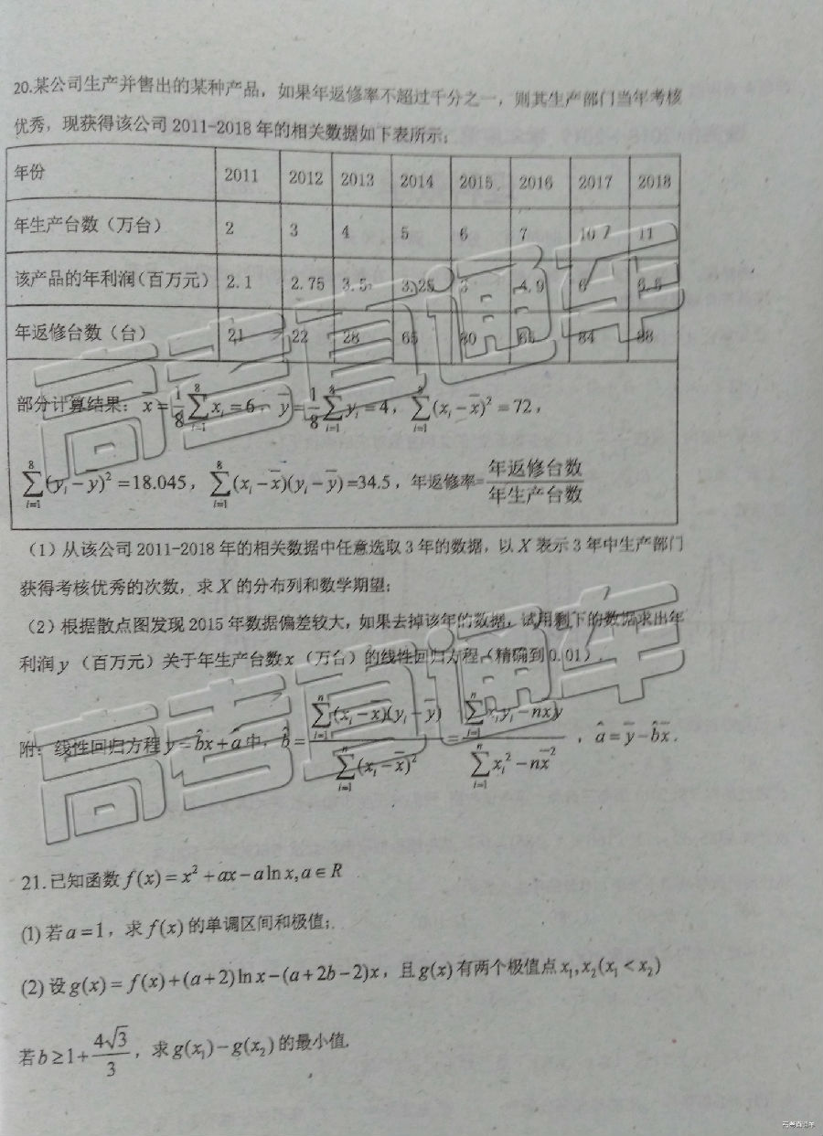 2019麣ģ⼰ο