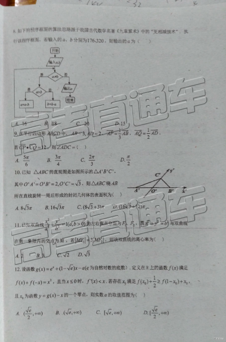 2019麣ģ⼰ο