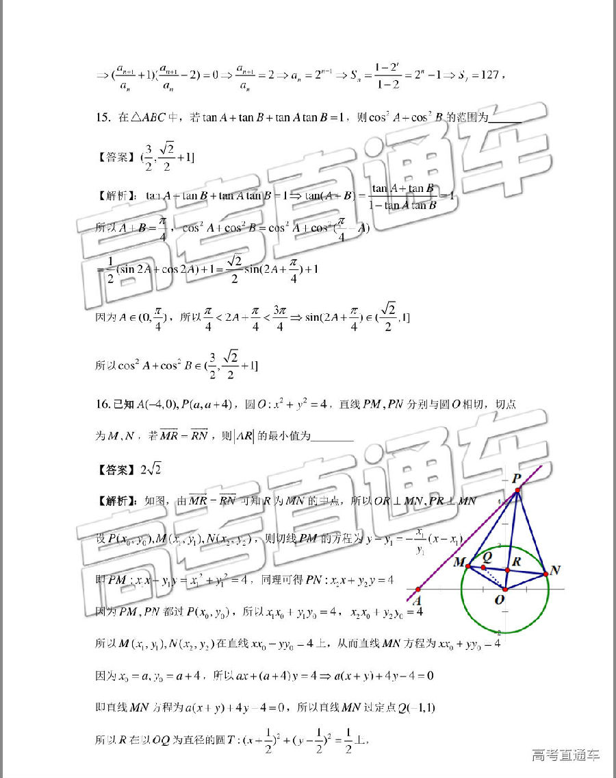 2019麣ģ⼰ο