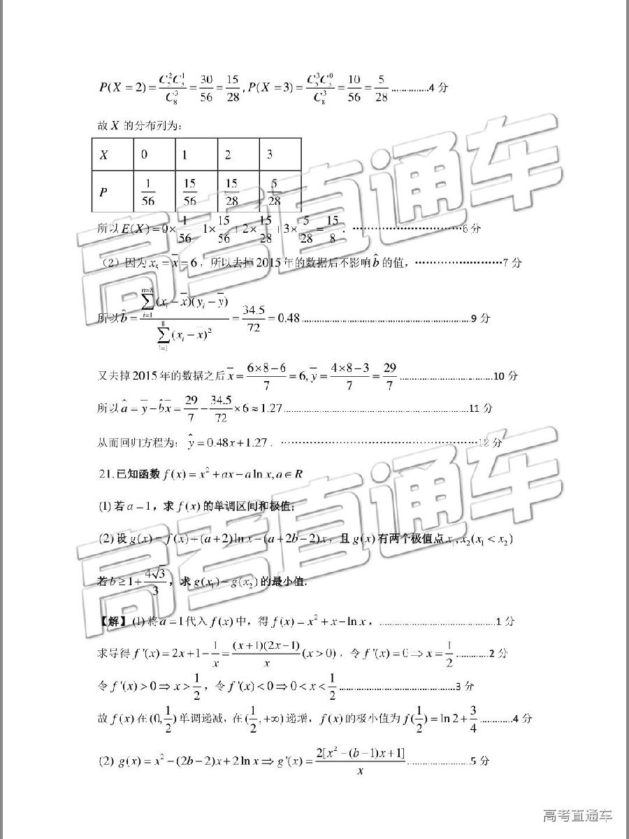 2019麣ģ⼰ο