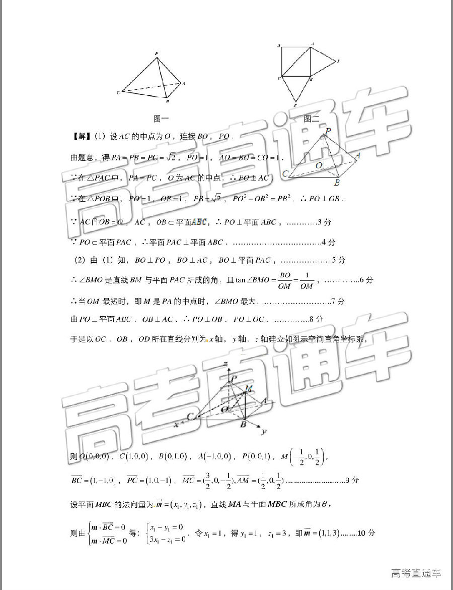 2019麣ģ⼰ο