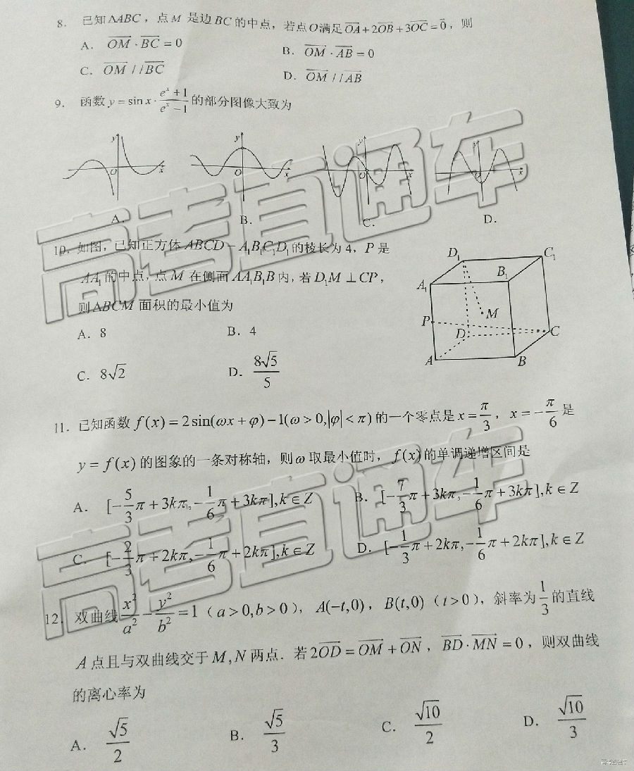 2019㶫߿ӦԿ⼰ο