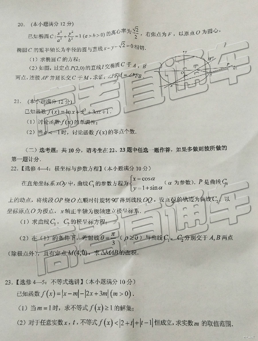 2019㶫߿ӦԿ⼰ο