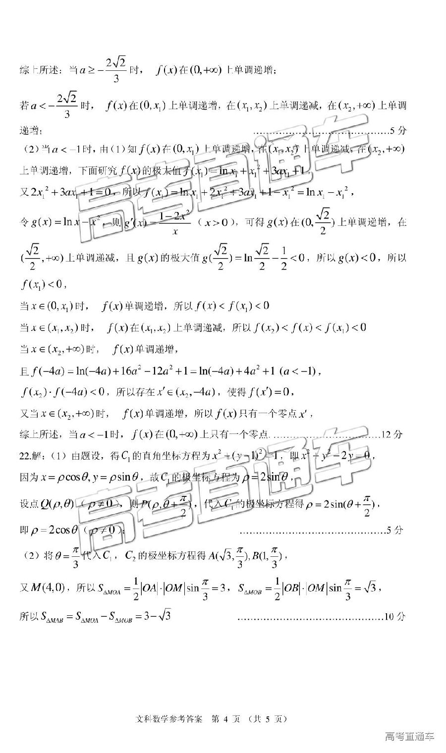 2019㶫߿ӦԿ⼰ο