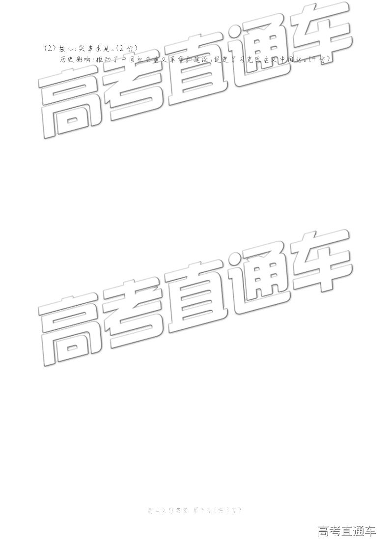 2019ɽģ⼰ο