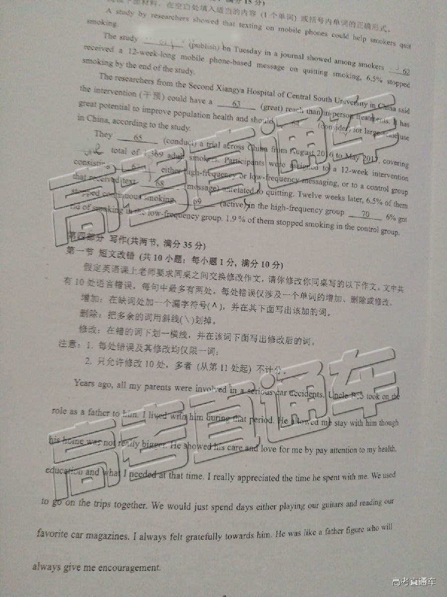 2019麣ģӢ⼰ο