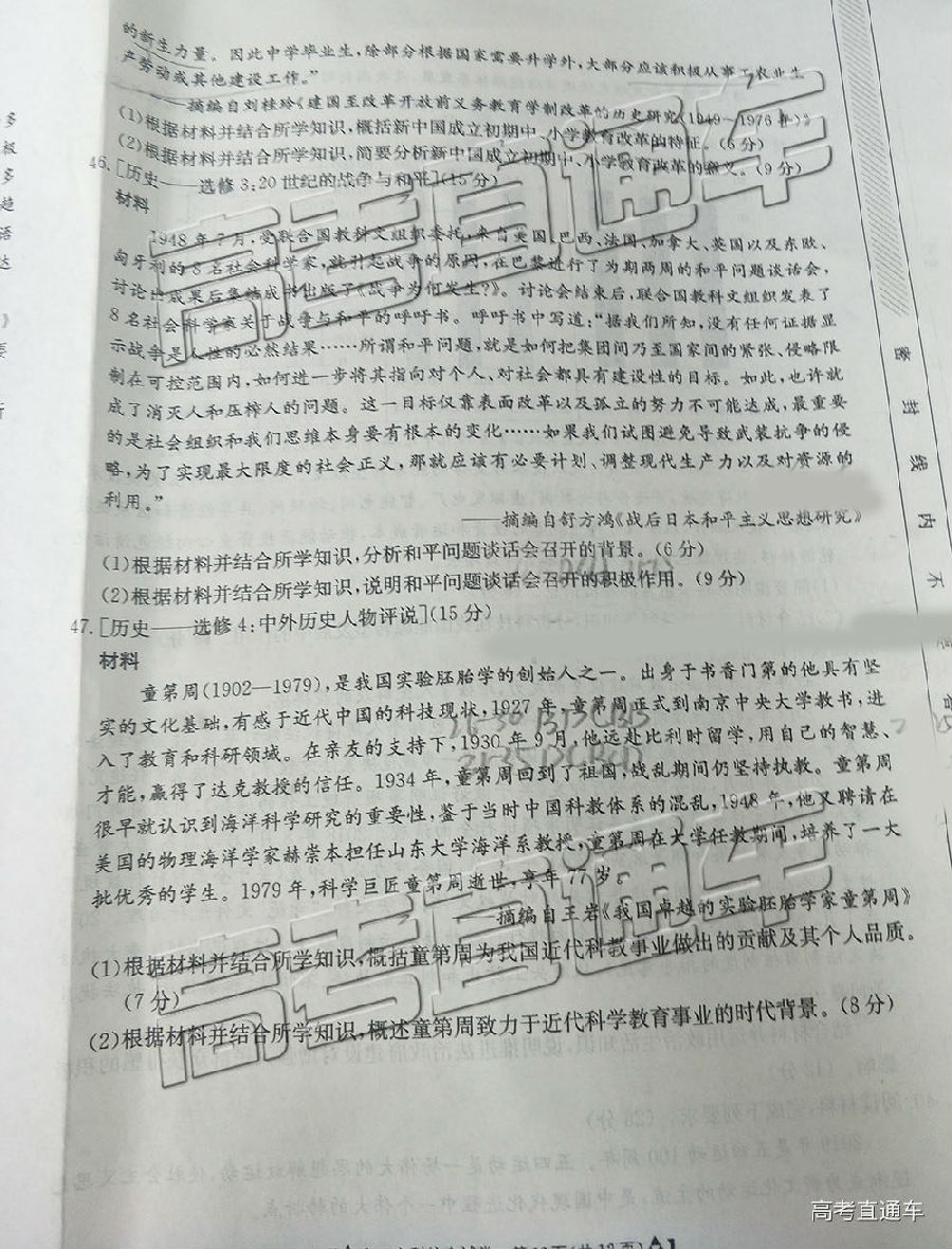 2019㶫̫5⼰ο