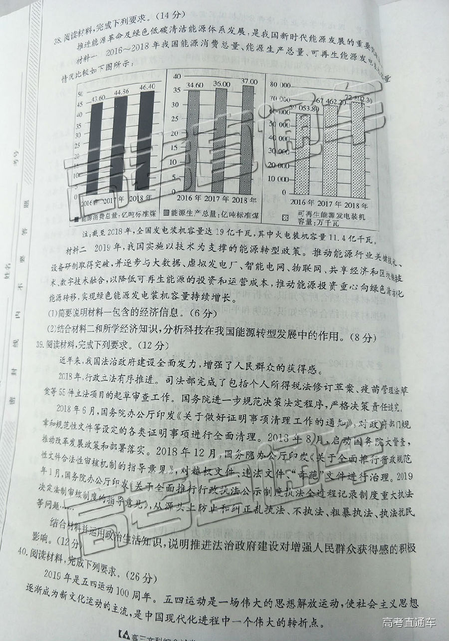 2019㶫̫5⼰ο
