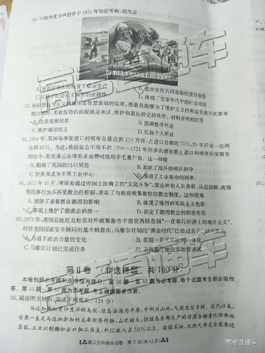2019㶫̫5⼰ο