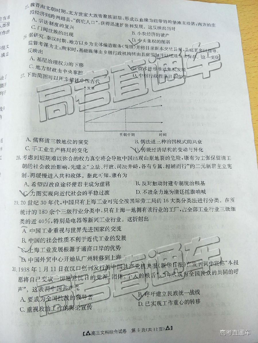 2019㶫̫5⼰ο