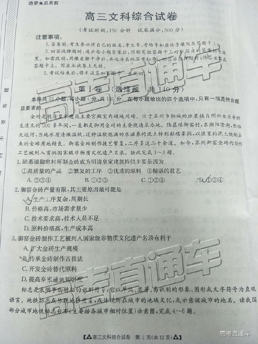 2019㶫̫5⼰ο