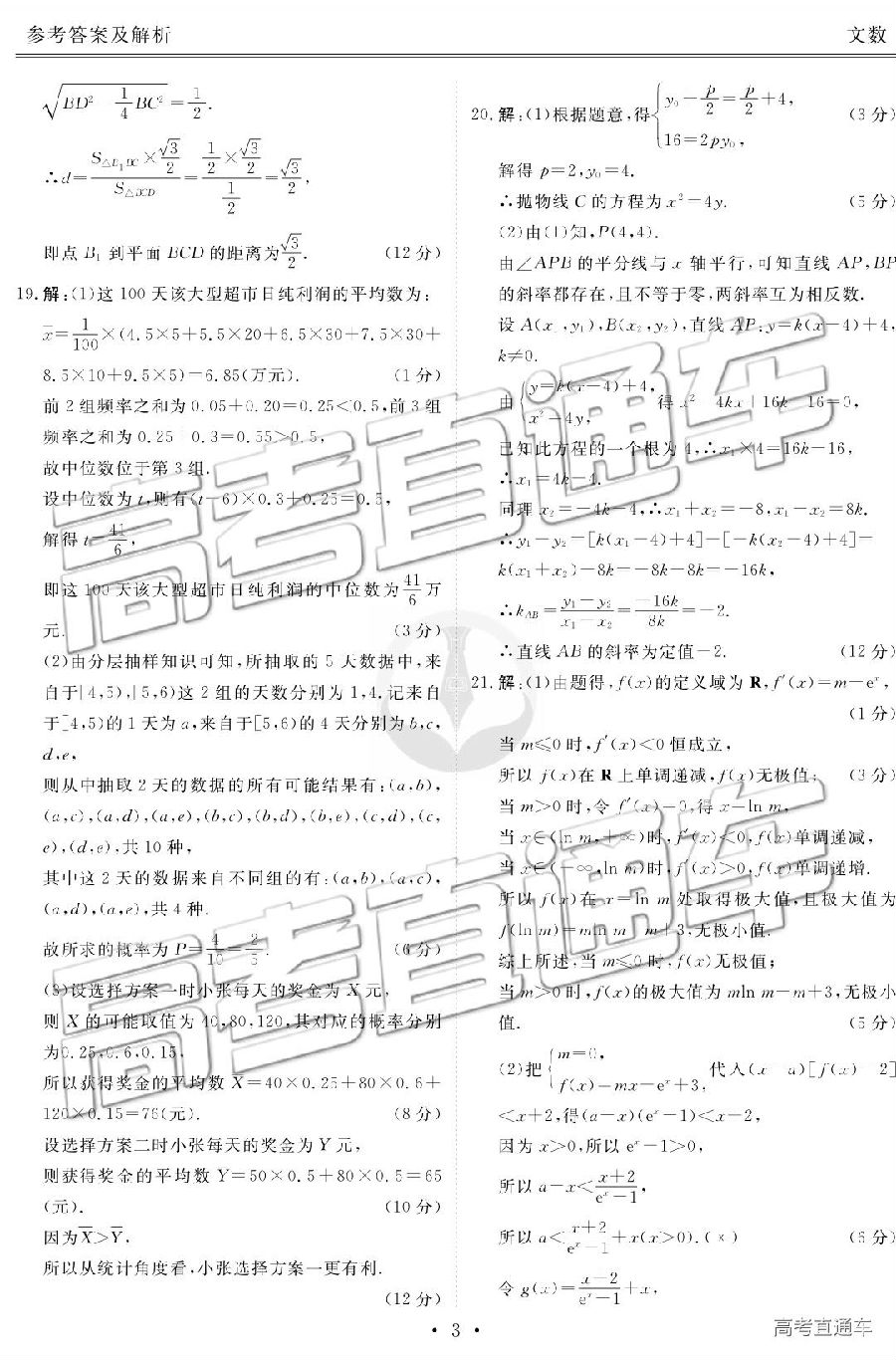 2019ˮ´⼰ο