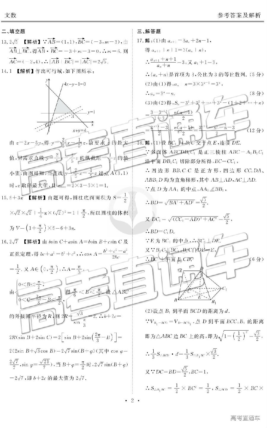 2019ˮ´⼰ο