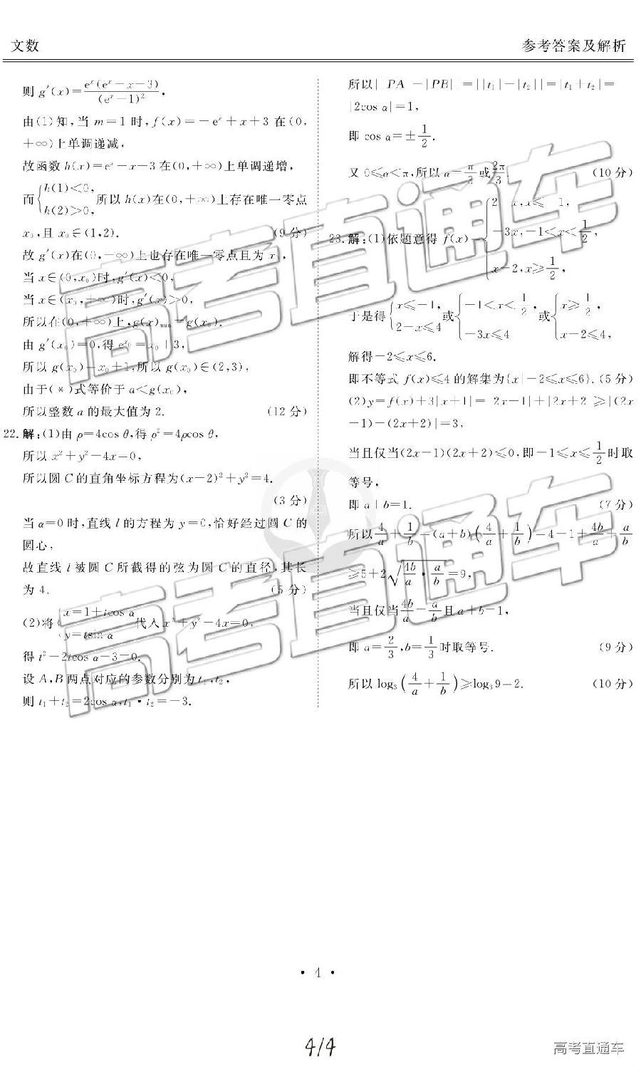 2019ˮ´⼰ο