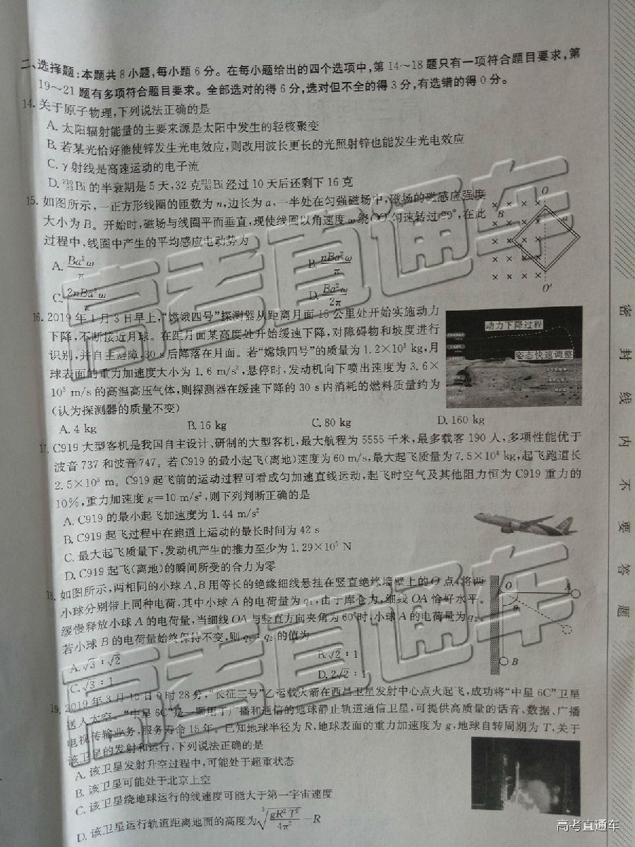 2019㶫̫5⼰ο