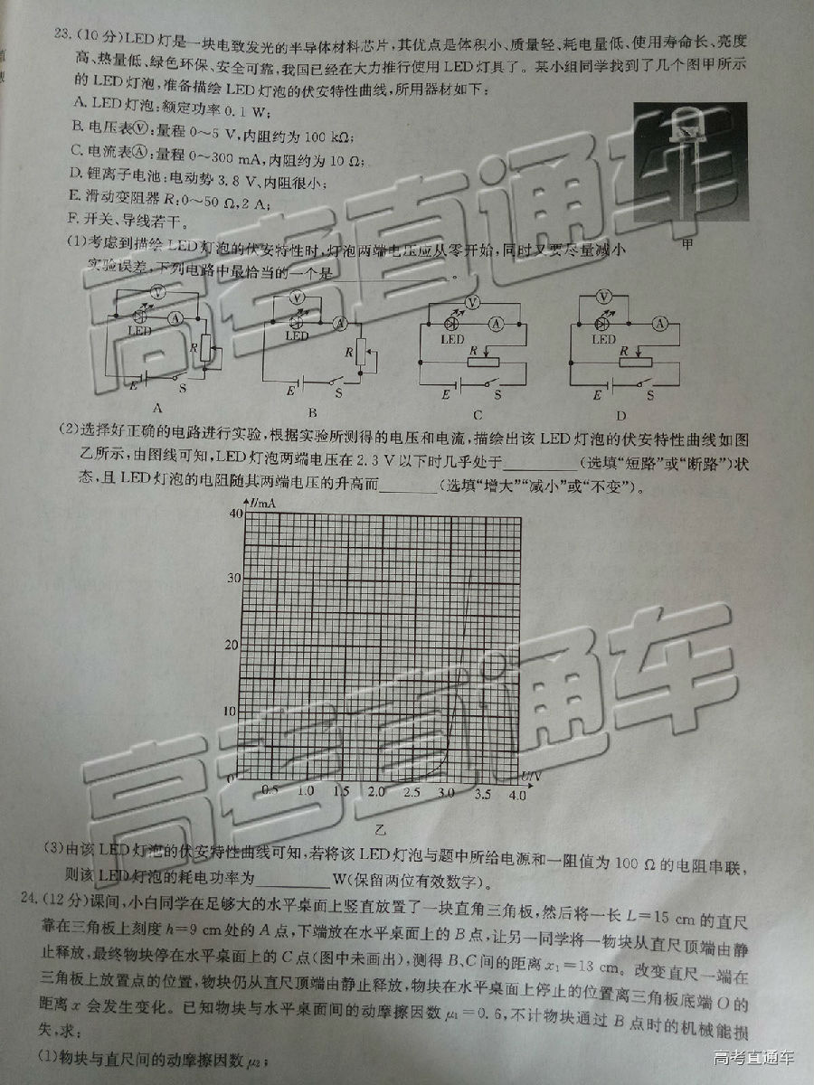 2019㶫̫5⼰ο