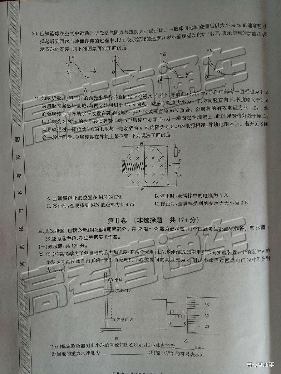 2019㶫̫5⼰ο