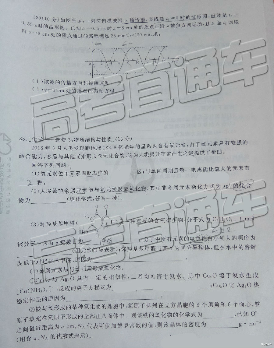 2019ˮ´⼰ο