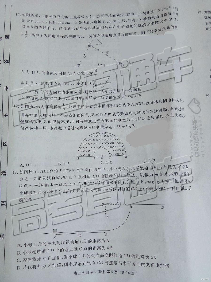 2019ˮ´⼰ο